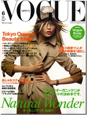 Natasha Poly on cover of Vogue Nippon named one of Vogue Paris top 30 
